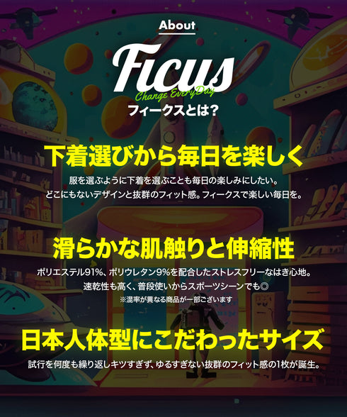 フィークス FICUS Geometric メンズボクサーパンツ 【メール便】 cts